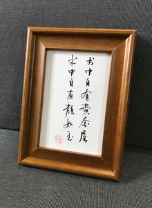 書中自有顏如玉書中自有黃金屋這句話是誰說的