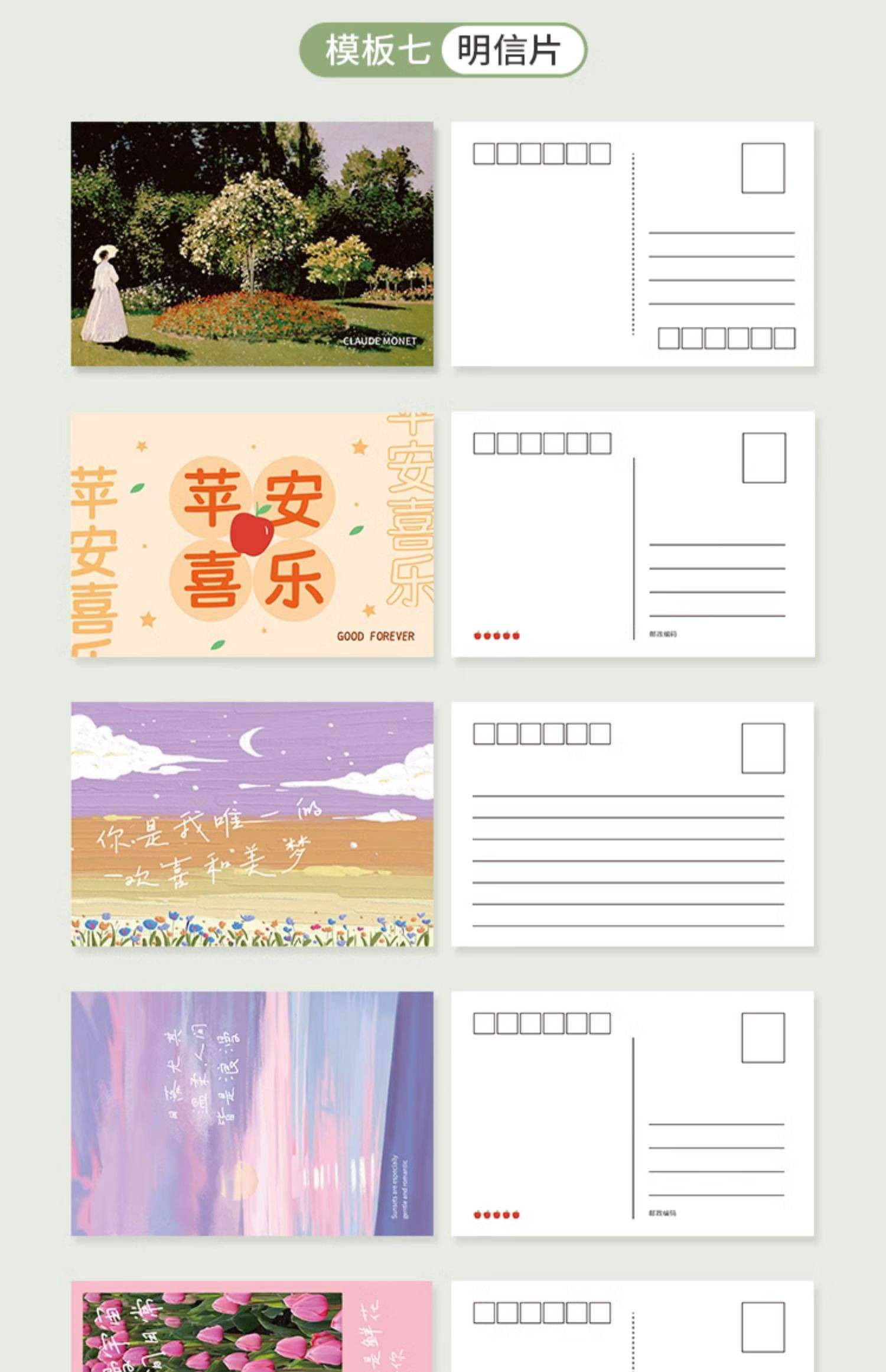 賀卡的尺寸是多少