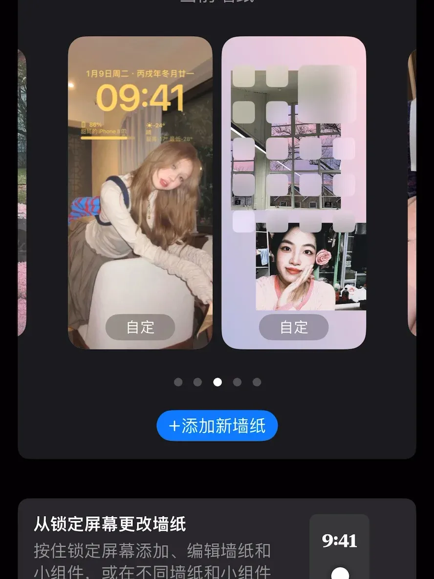 手機怎么設置屏保上顯示時間