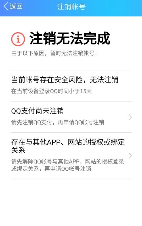 怎么樣強制注銷