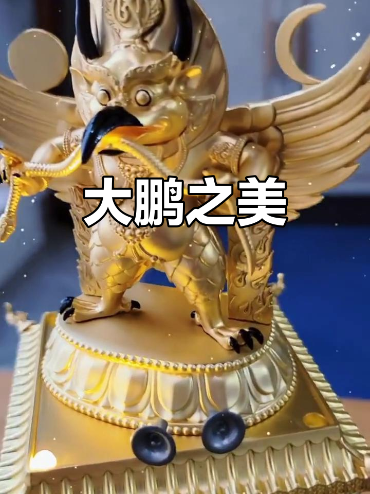 2025年9月23日 第4頁