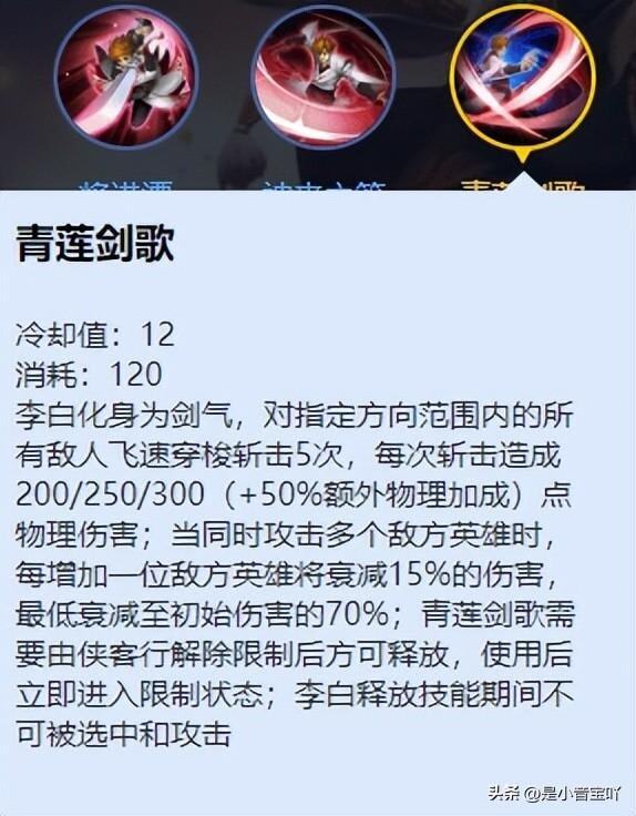 王者榮耀銘文名字個性可愛霸氣