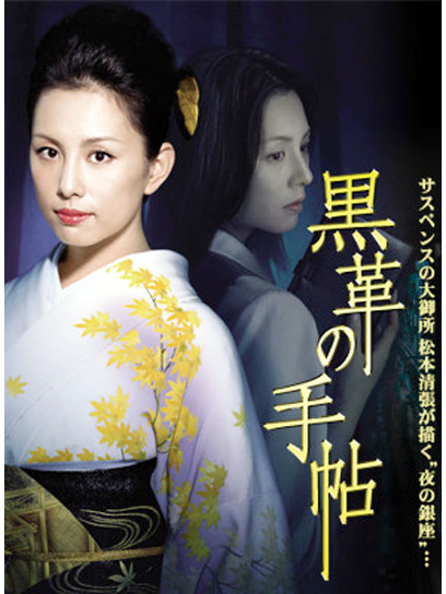 黑皮手冊結局的笑什么意思