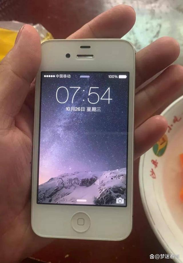 蘋果4s哪年出的手機