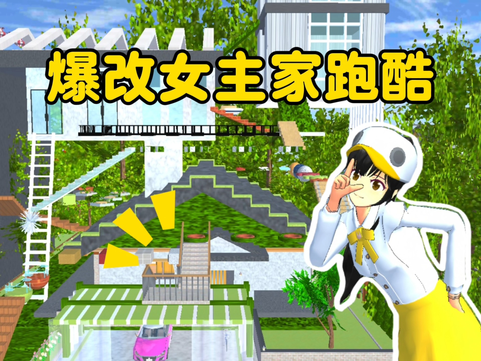 2025年9月24日 第34頁