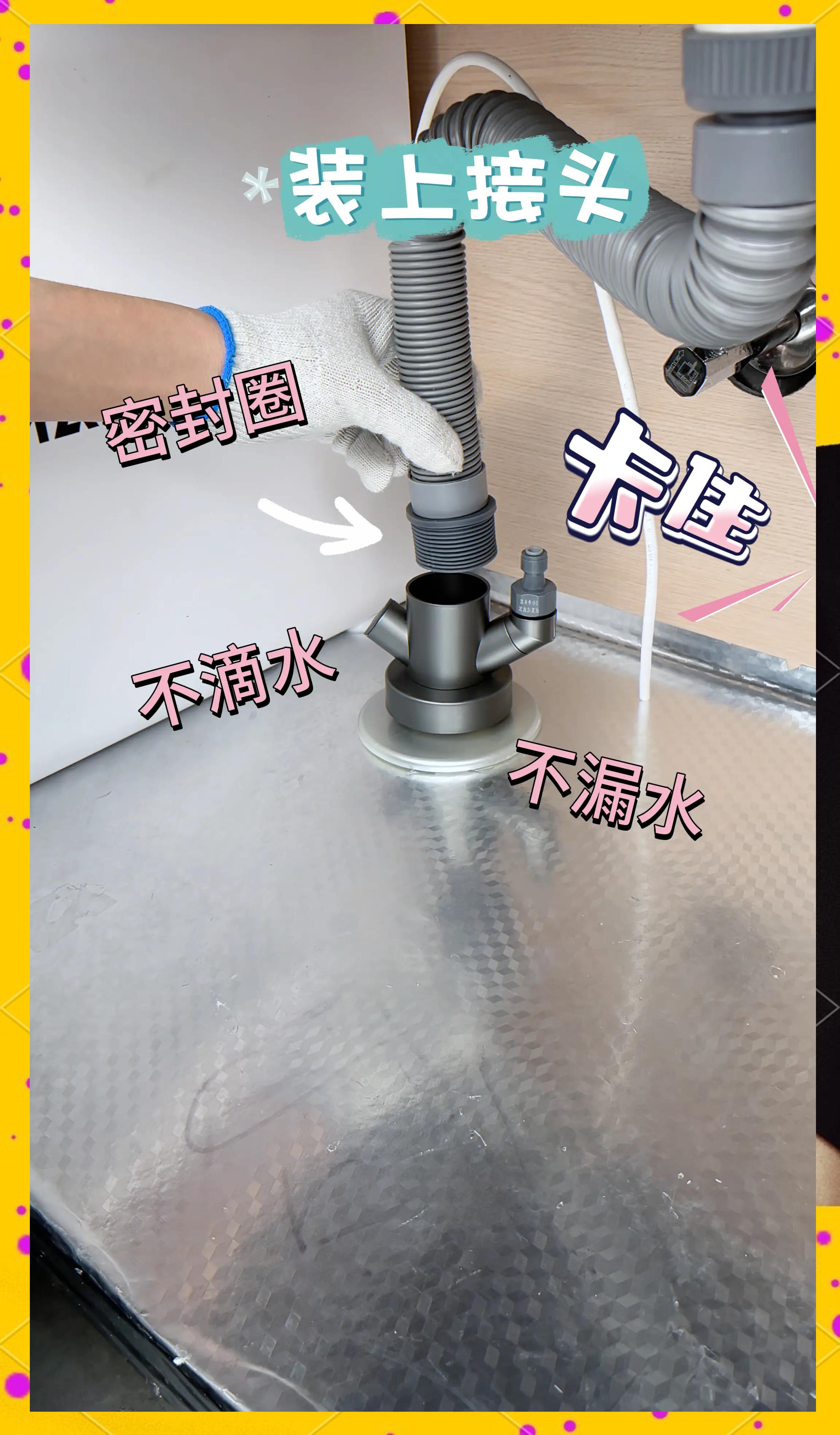 怎么安裝凈水器壓力罐