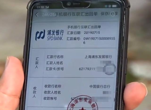 自動取款機轉賬多久可以收到