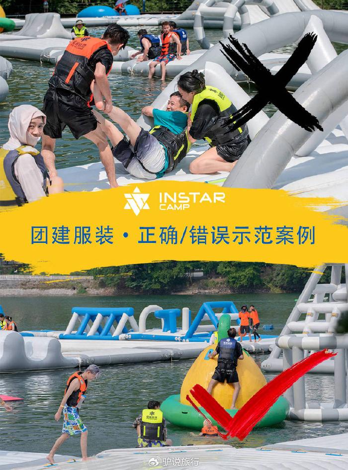 漂流最忌三種鞋子