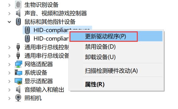 鼠標動不了怎么安裝驅動