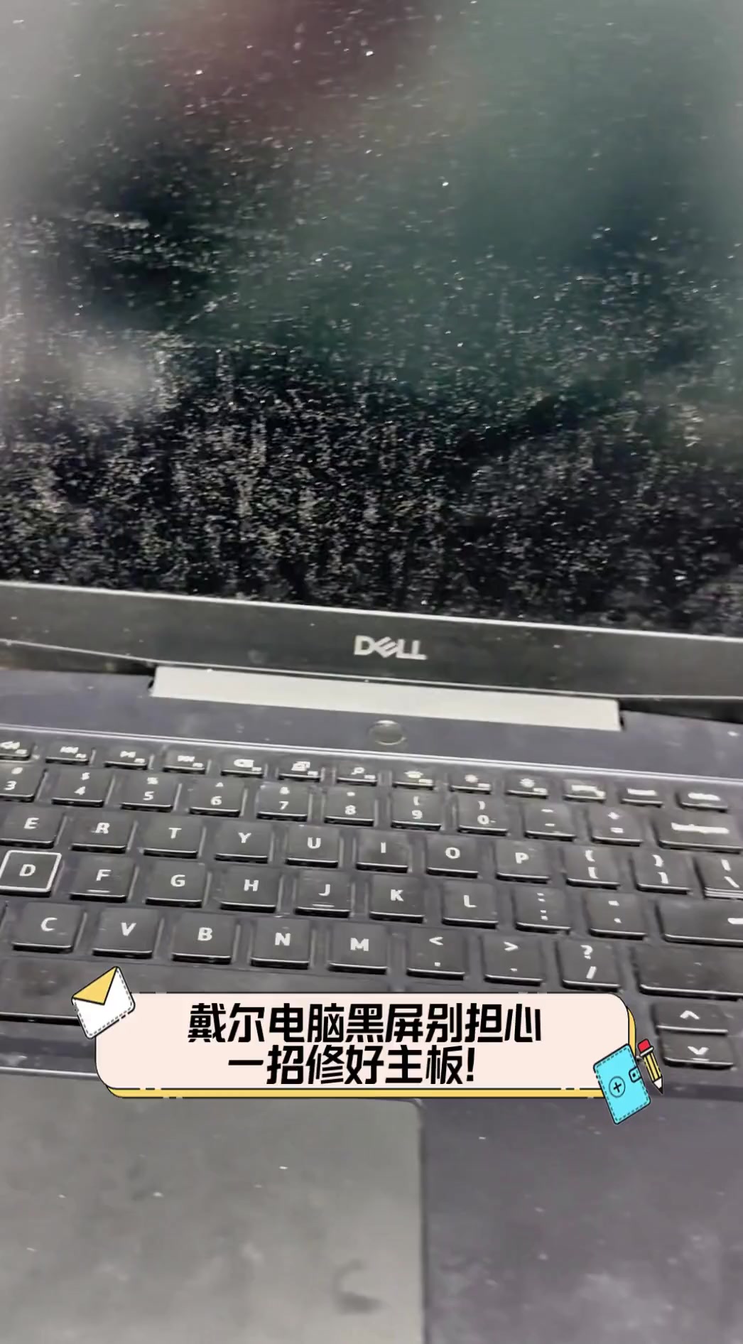 電腦開機以后屏幕是黑的