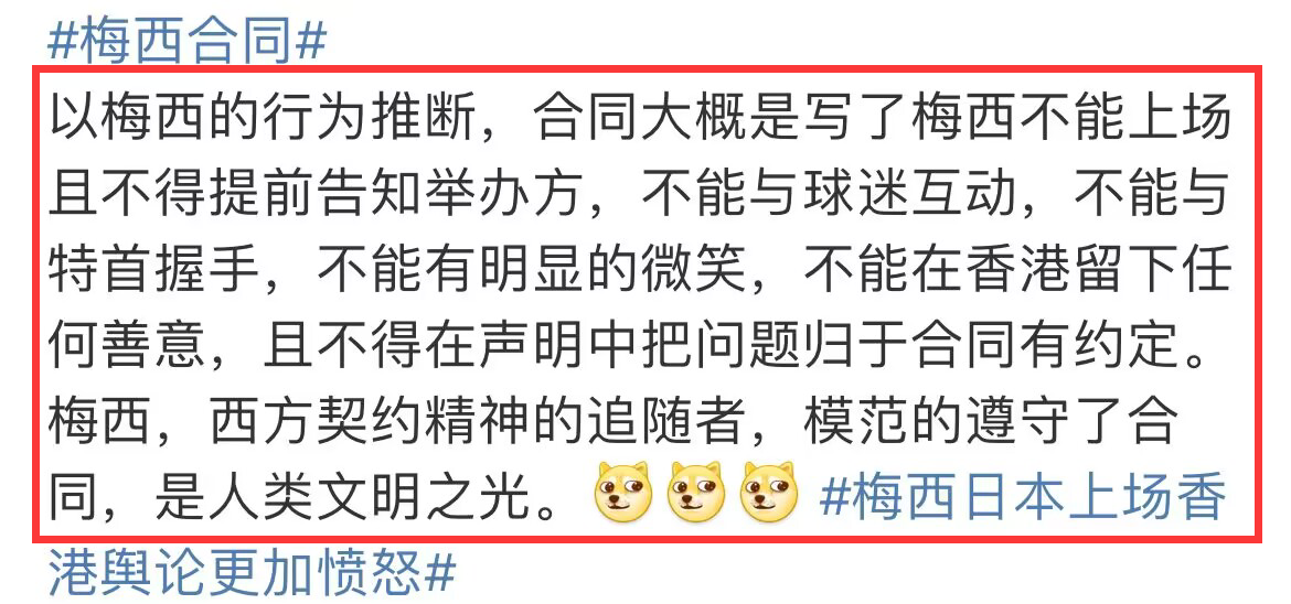 怎么發長微博文字
