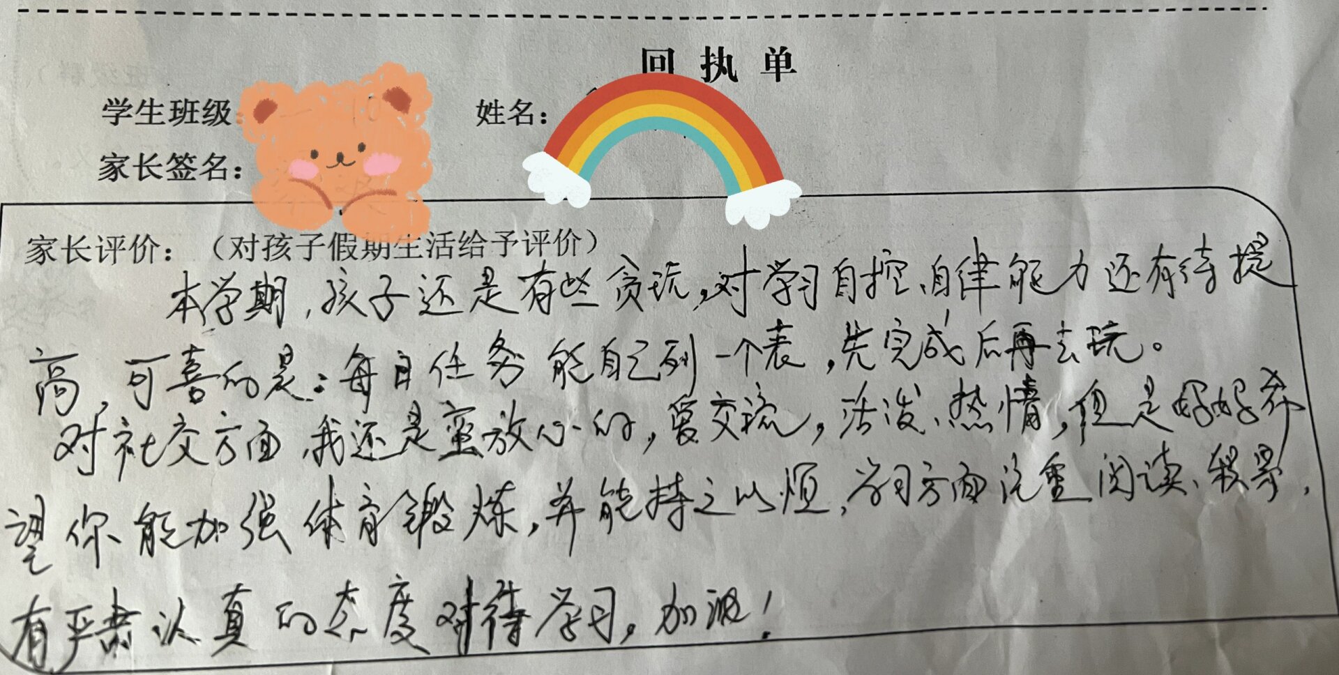 淘寶好評(píng)語(yǔ)30字通用可復(fù)制