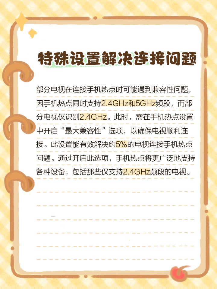 隨身wifi突然消失了搜不到