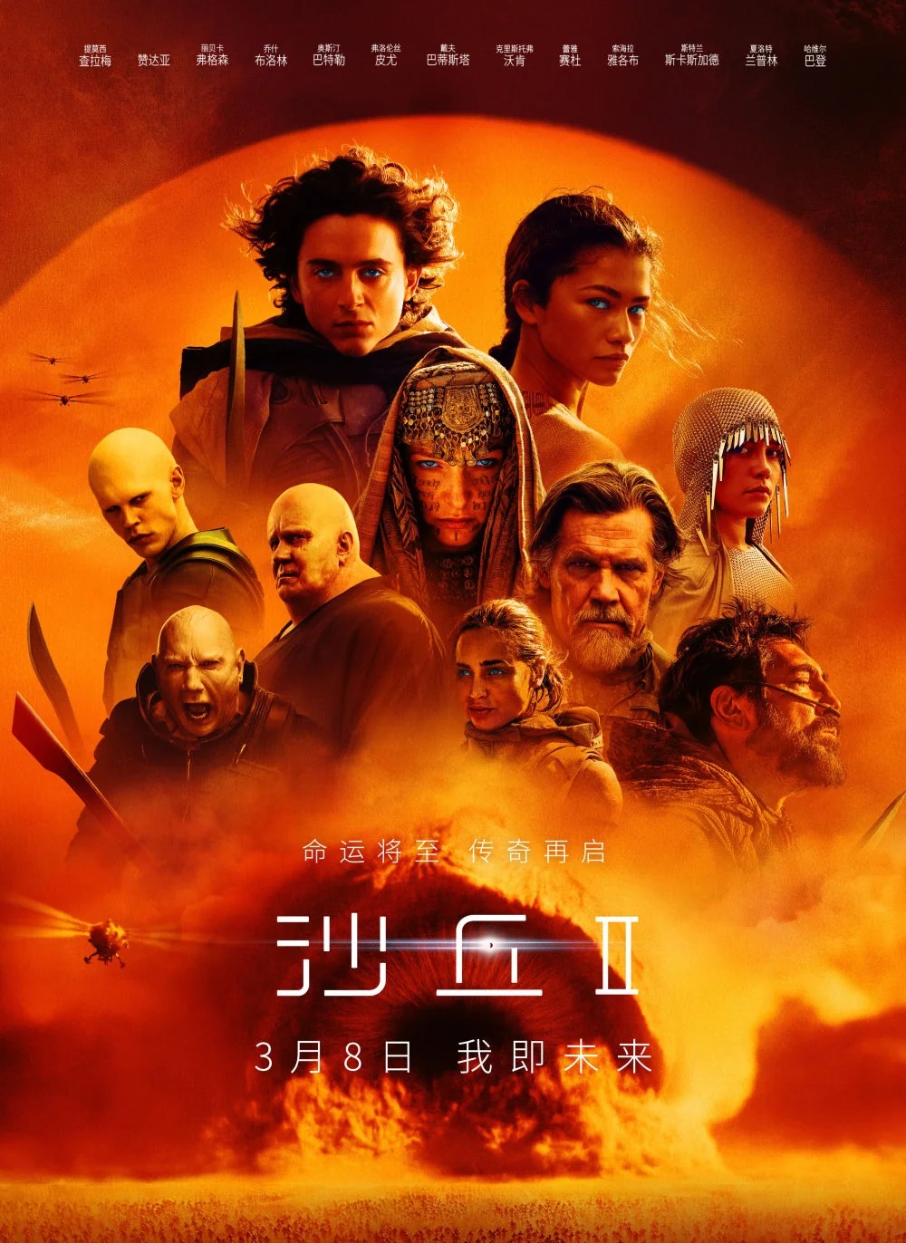 科幻片排名前十的電影外星人