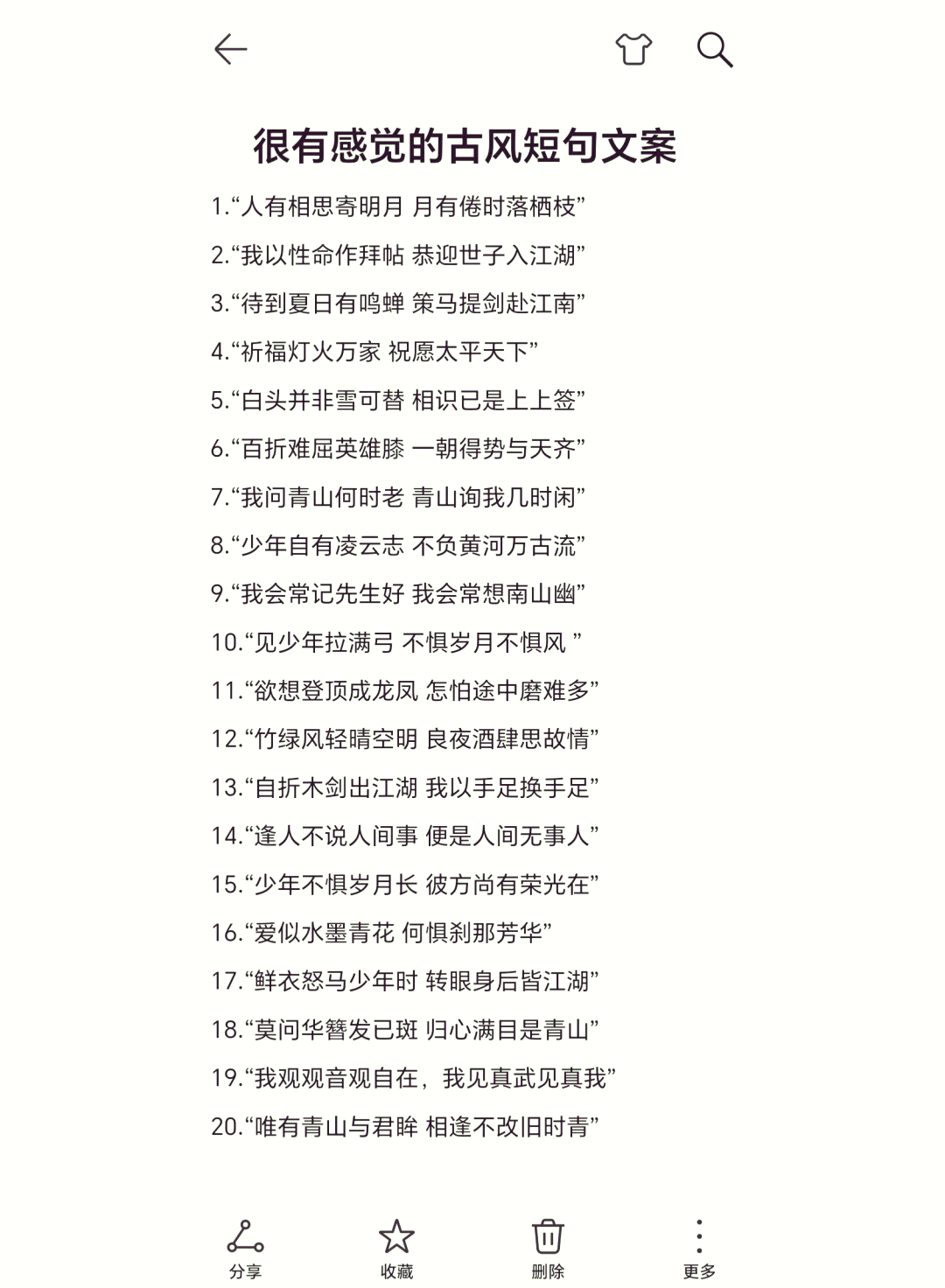 五個(gè)字游戲網(wǎng)名古風(fēng)