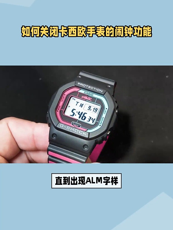 2025年9月24日 第6頁