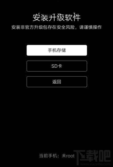 vivo手機死機咋辦
