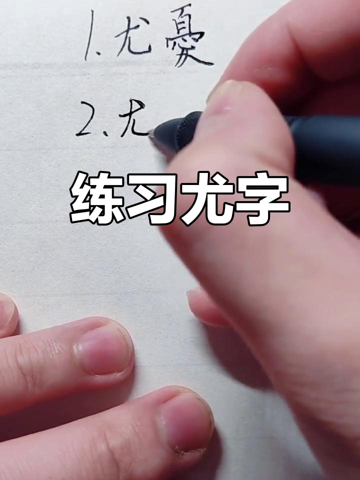 2025年9月24日 第5頁