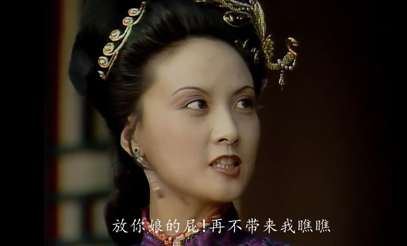 王熙鳳死的原因