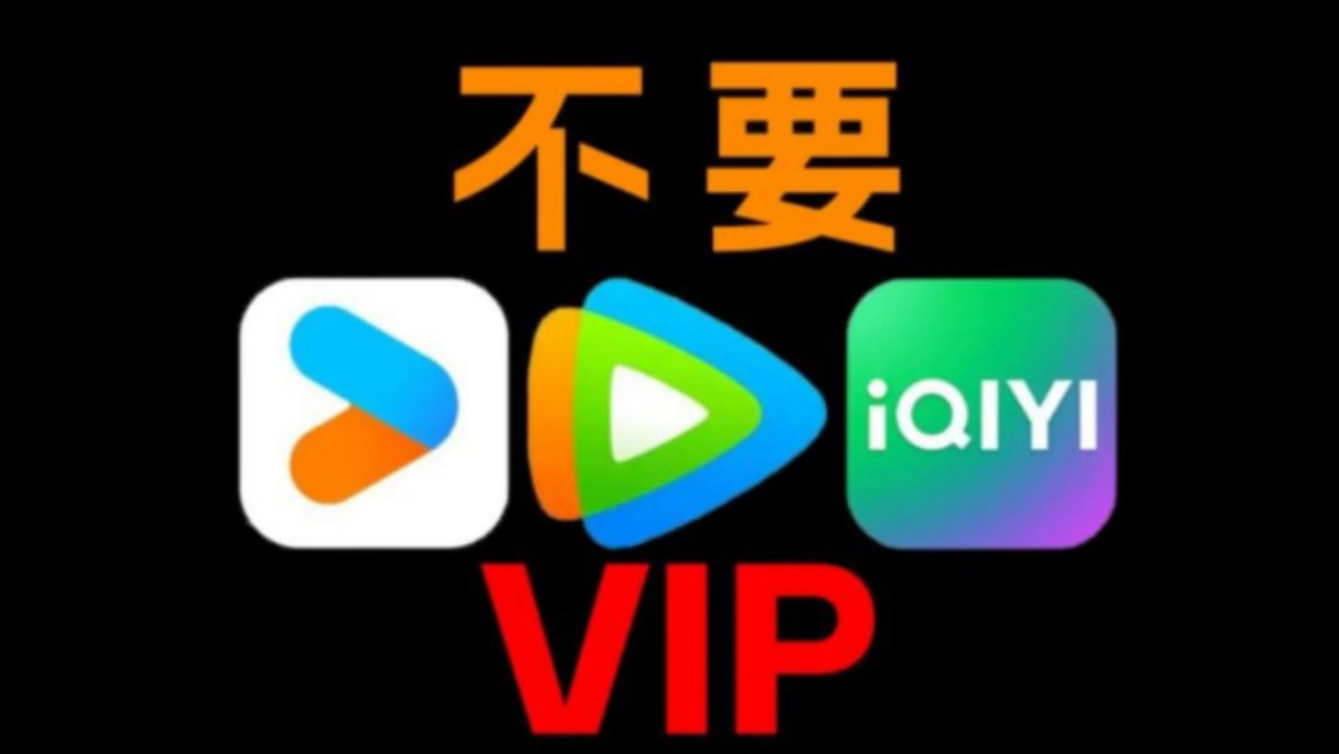 可以看電影電視的微信公眾號