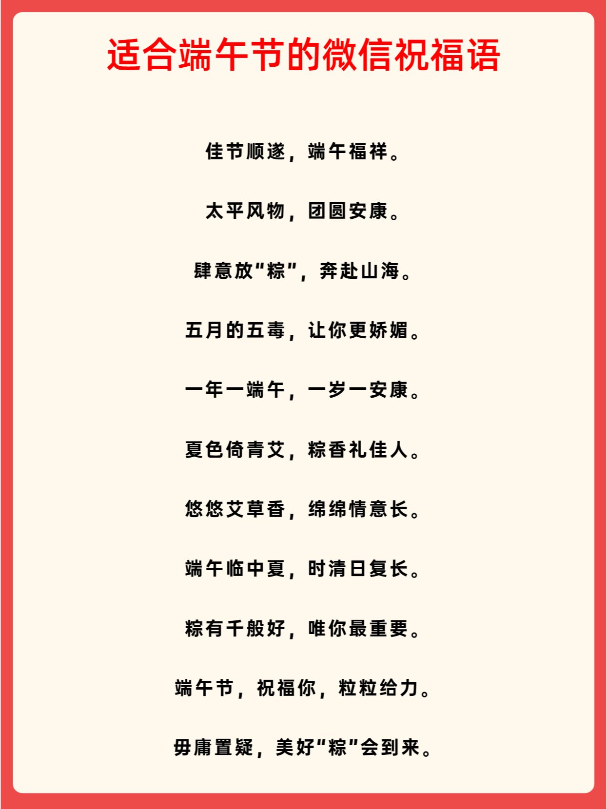 朱惠君