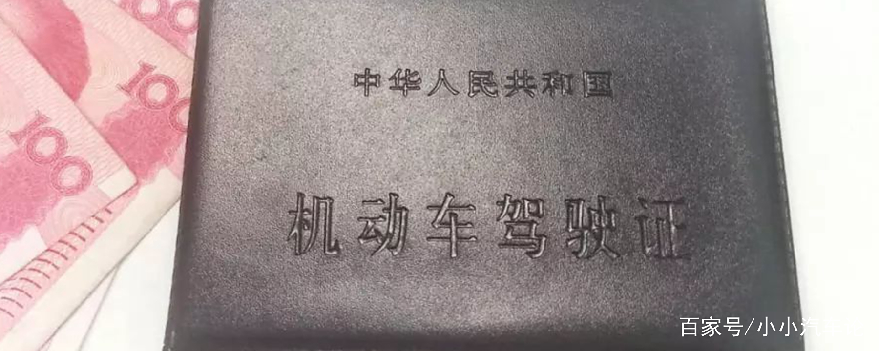 掛車什么駕照可以開
