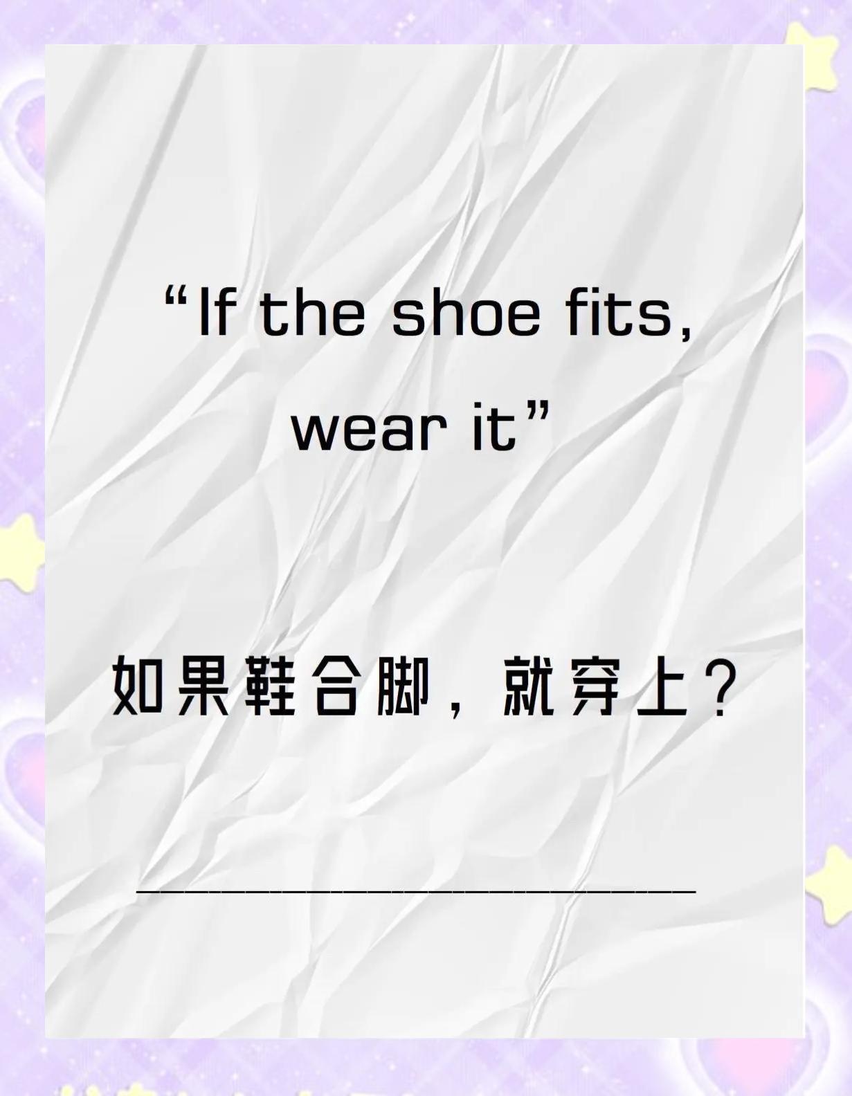 腳的英語翻譯