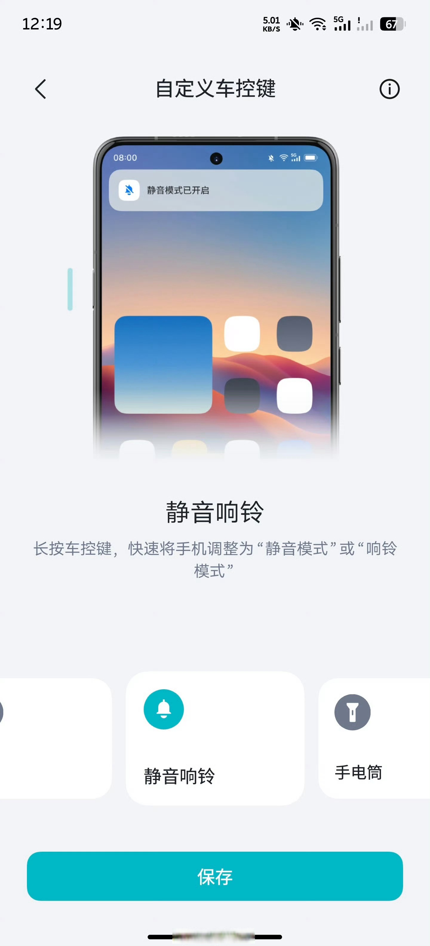 oppo強制恢復出廠模式怎么弄