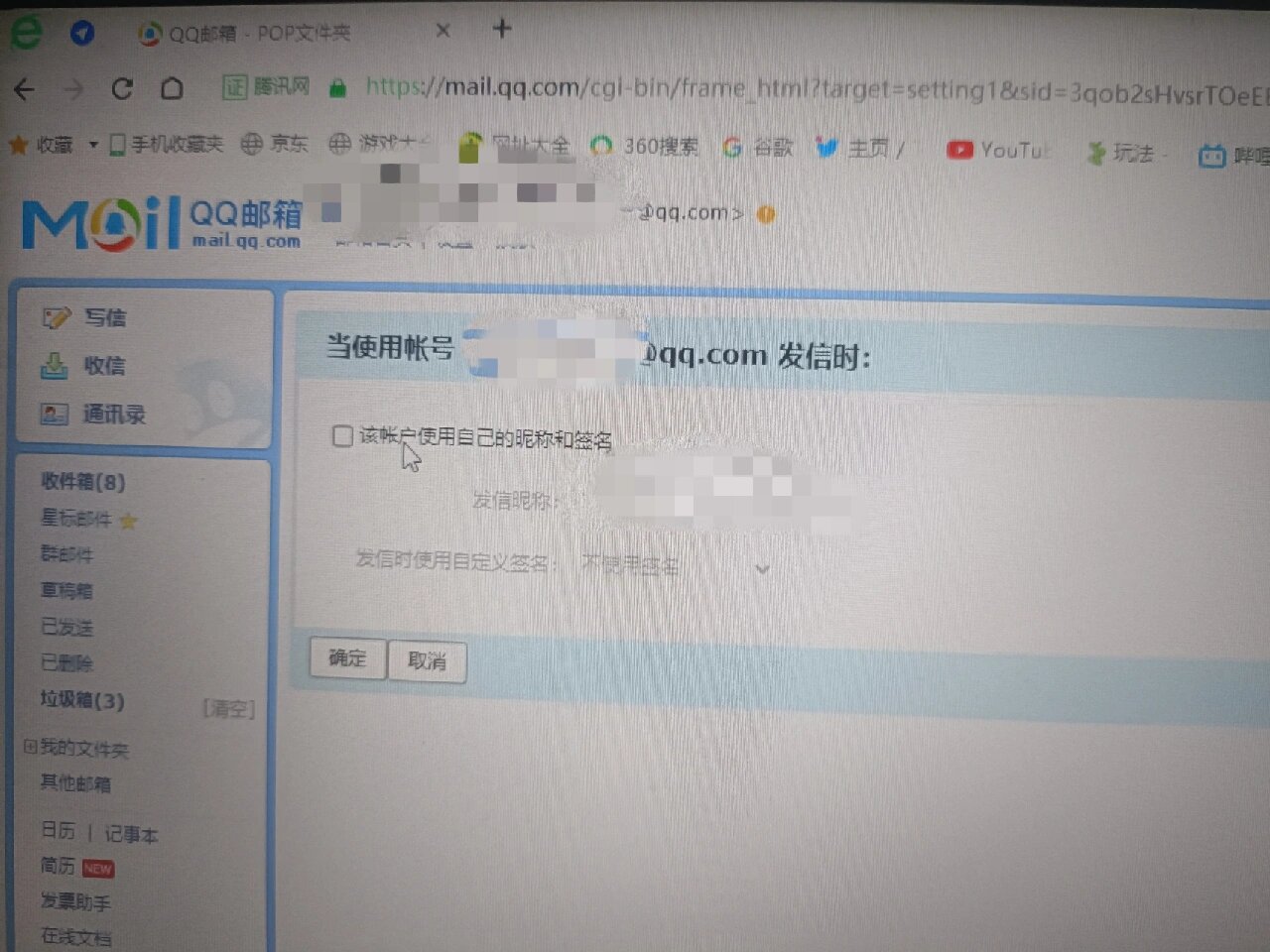 隨便給我一個郵箱號碼cobe