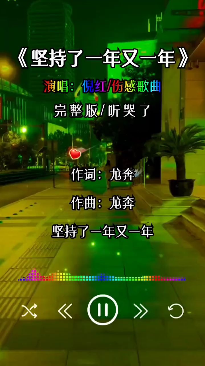 空空以空空歌名