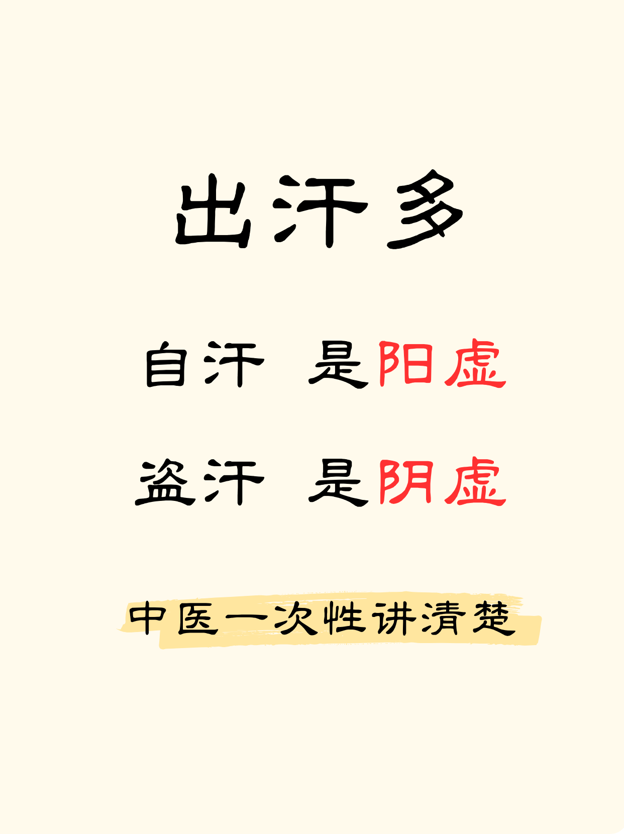 汗涔涔的意思拼音