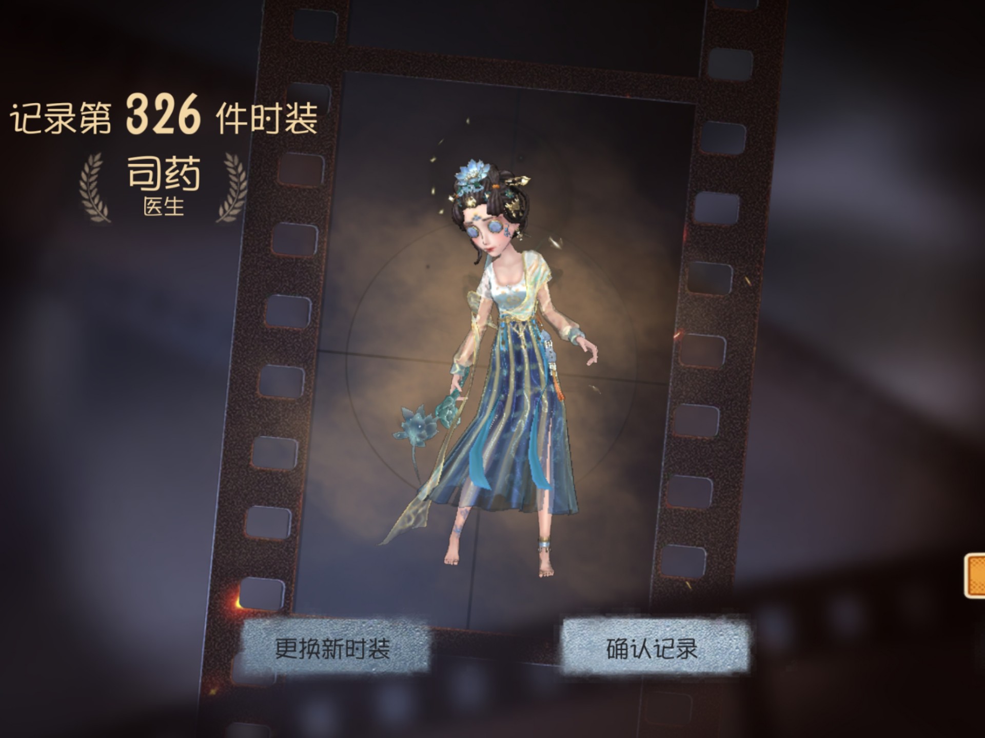 第五人格醫(yī)生叫什么名字?