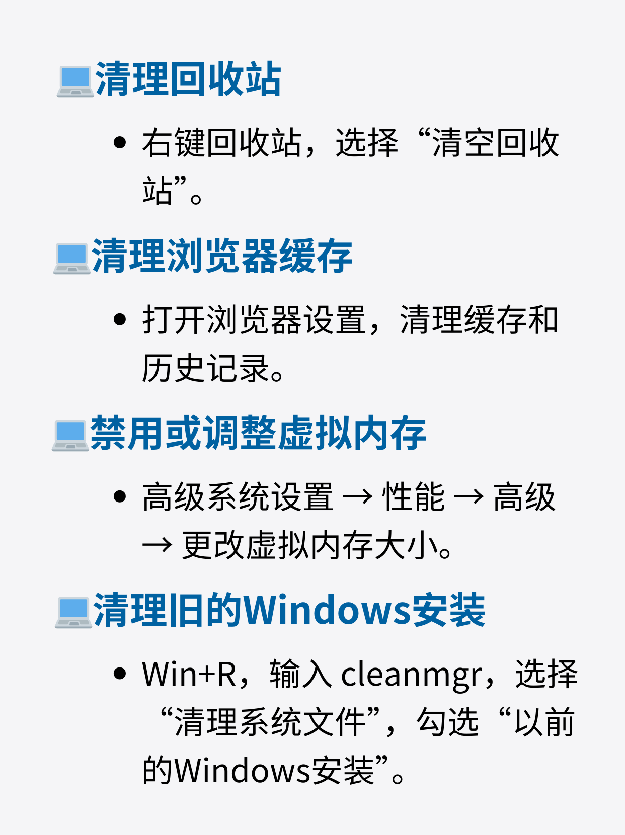 怎么知道c盤的東西可刪不可刪