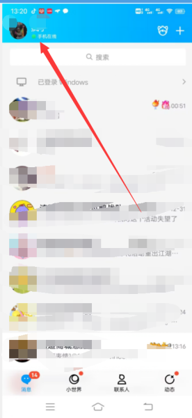 手機如何刪除自動回復內容記錄