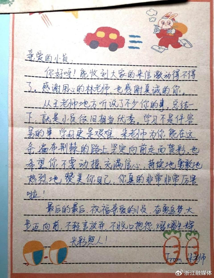老師留言條怎么寫,曉得曉得二年級上冊留言條怎么寫