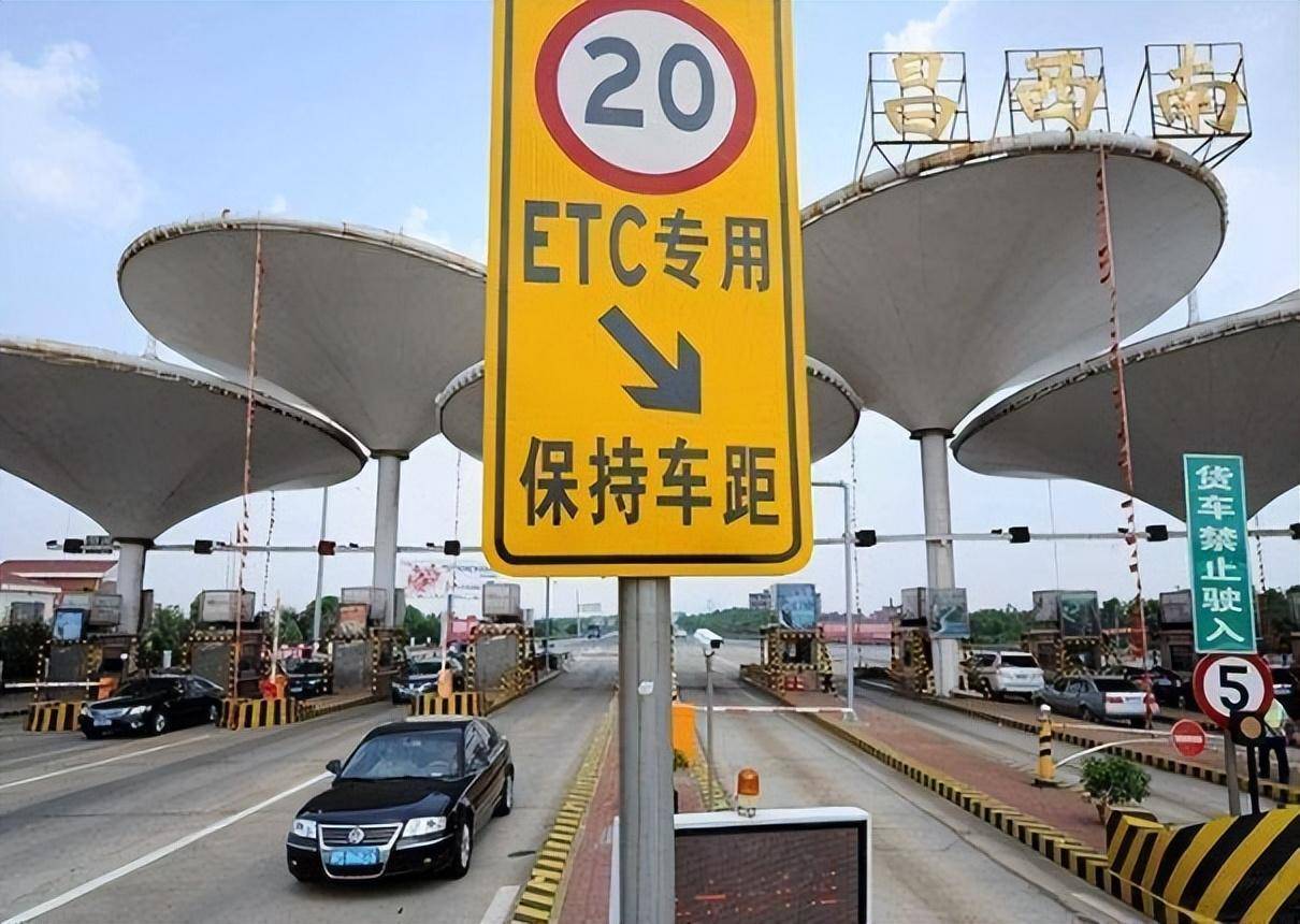 ETC是什么意思的縮寫