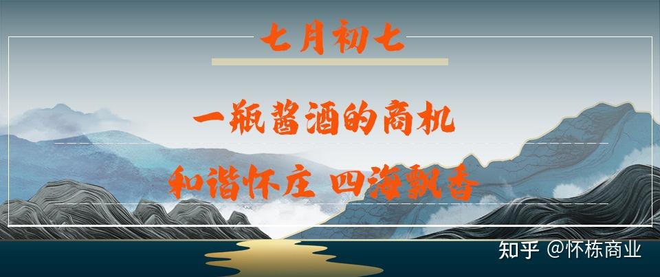 百轉千回下一句是什么歇后語