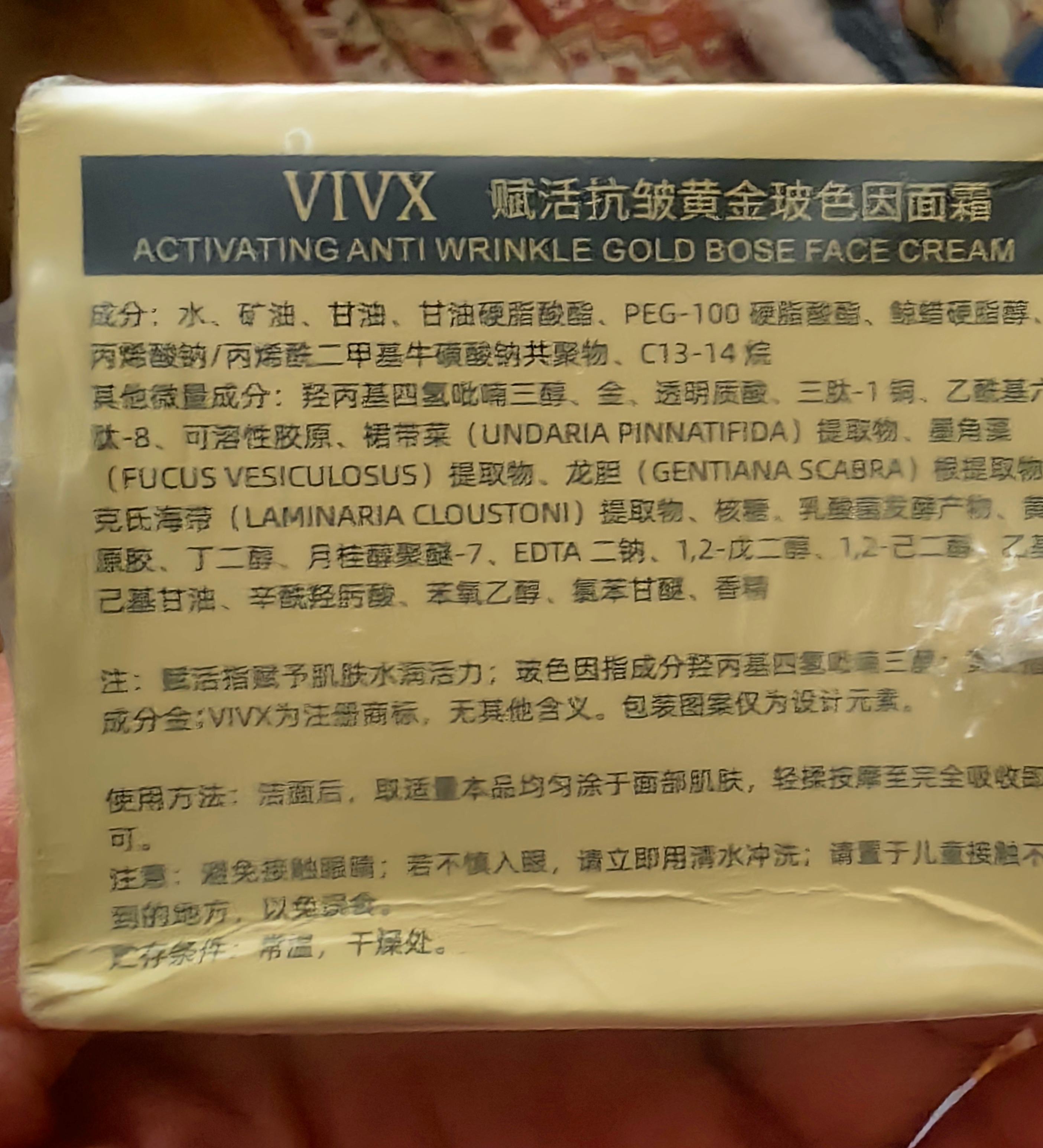 vigax是什么藥背面sly