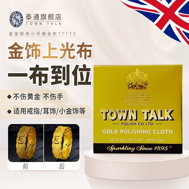 k金首飾清洗方法