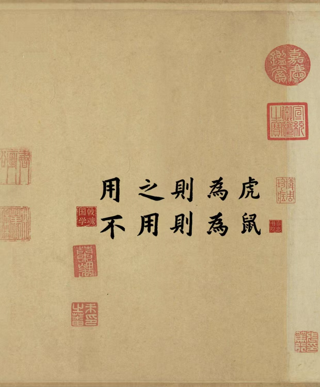 為虎添翼是什么意思啊