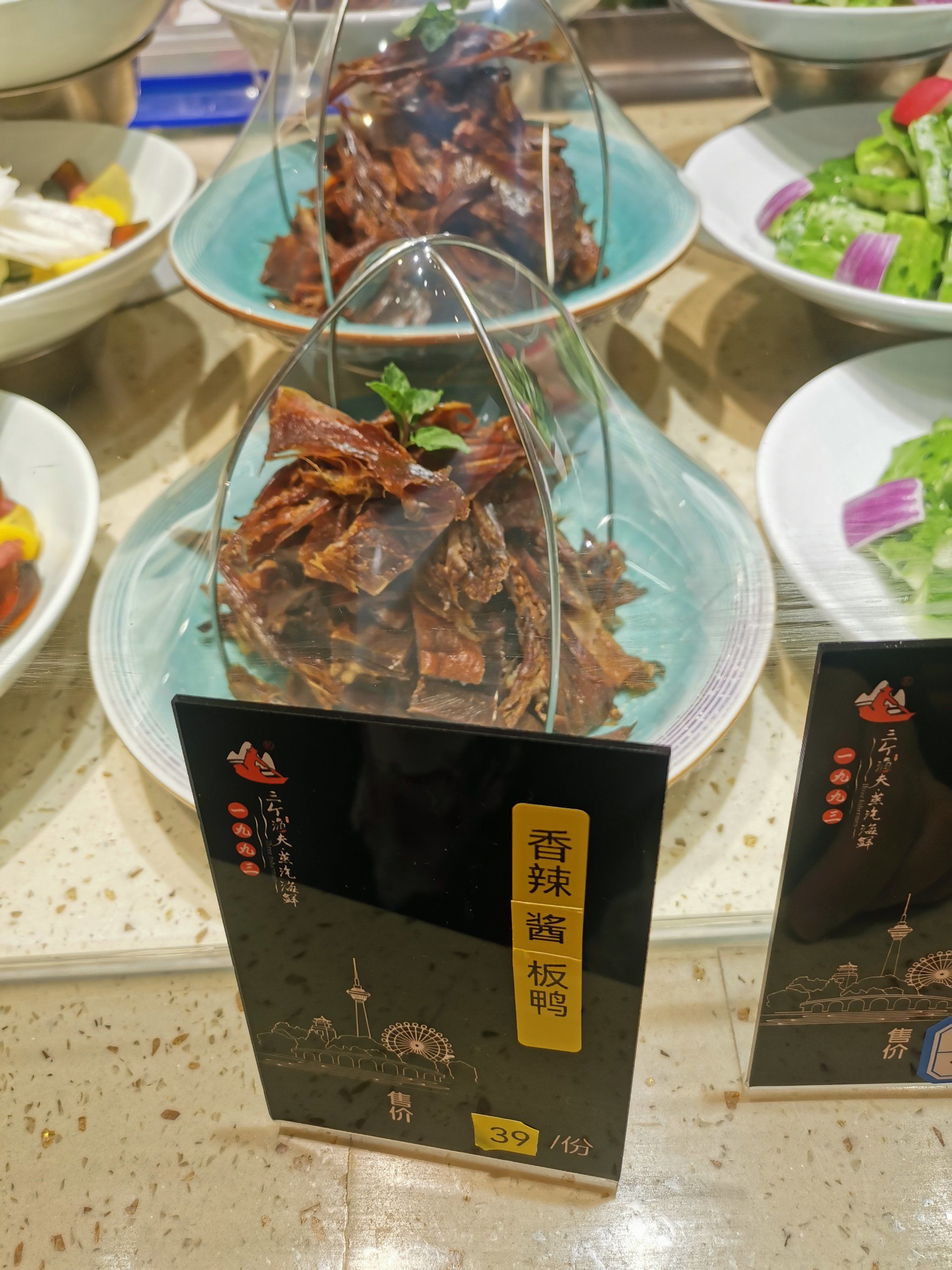 醬板鴨的做法大全集