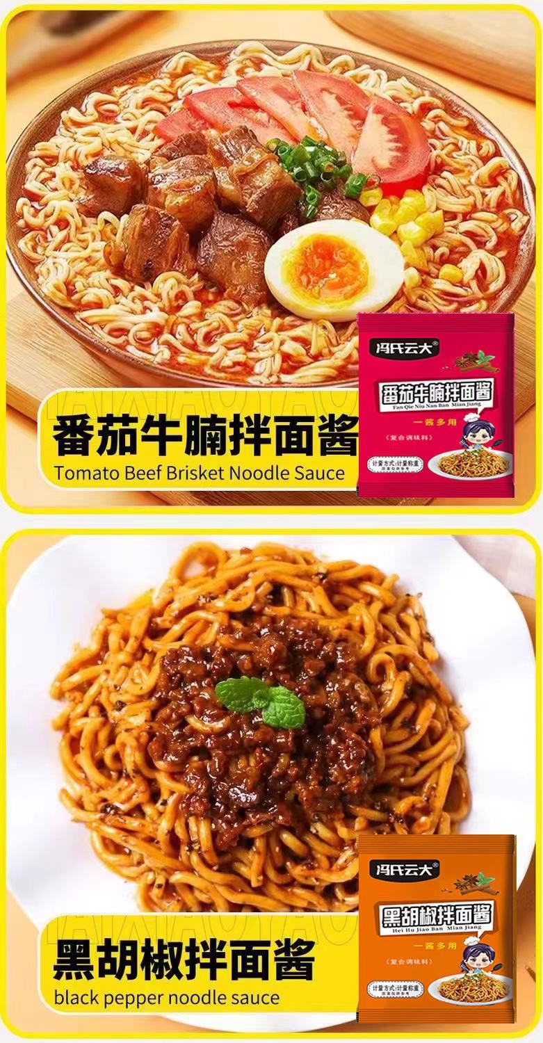 韓國火雞面的醬在哪買