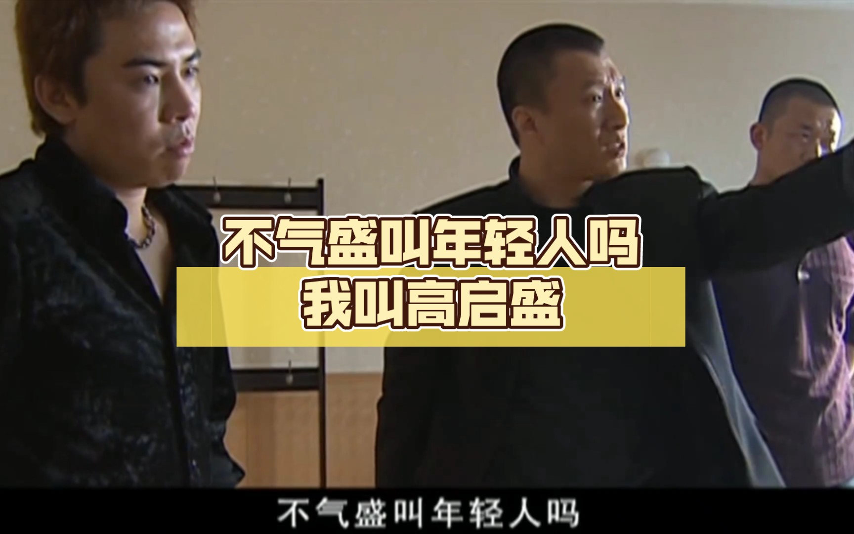 年輕氣盛會有什么特征