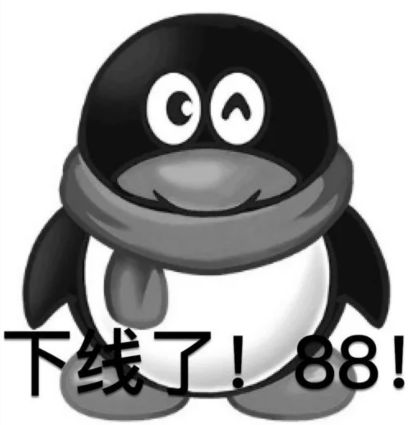 關聯(lián)頭像變灰是什么意思