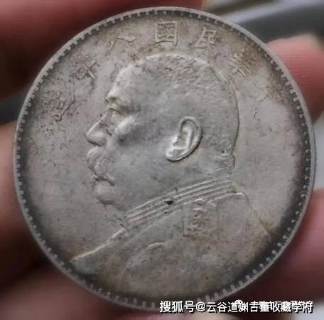 請問民國九年袁大頭值多少錢