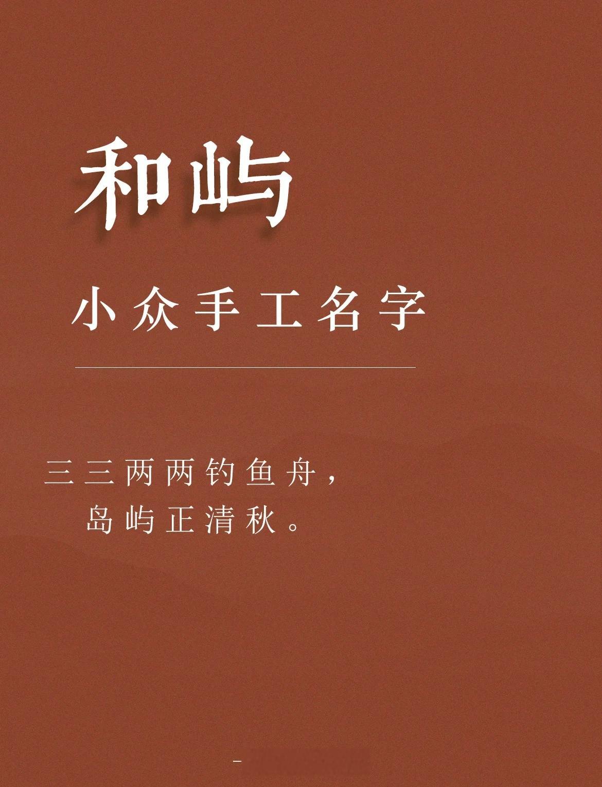 屹字怎么讀音