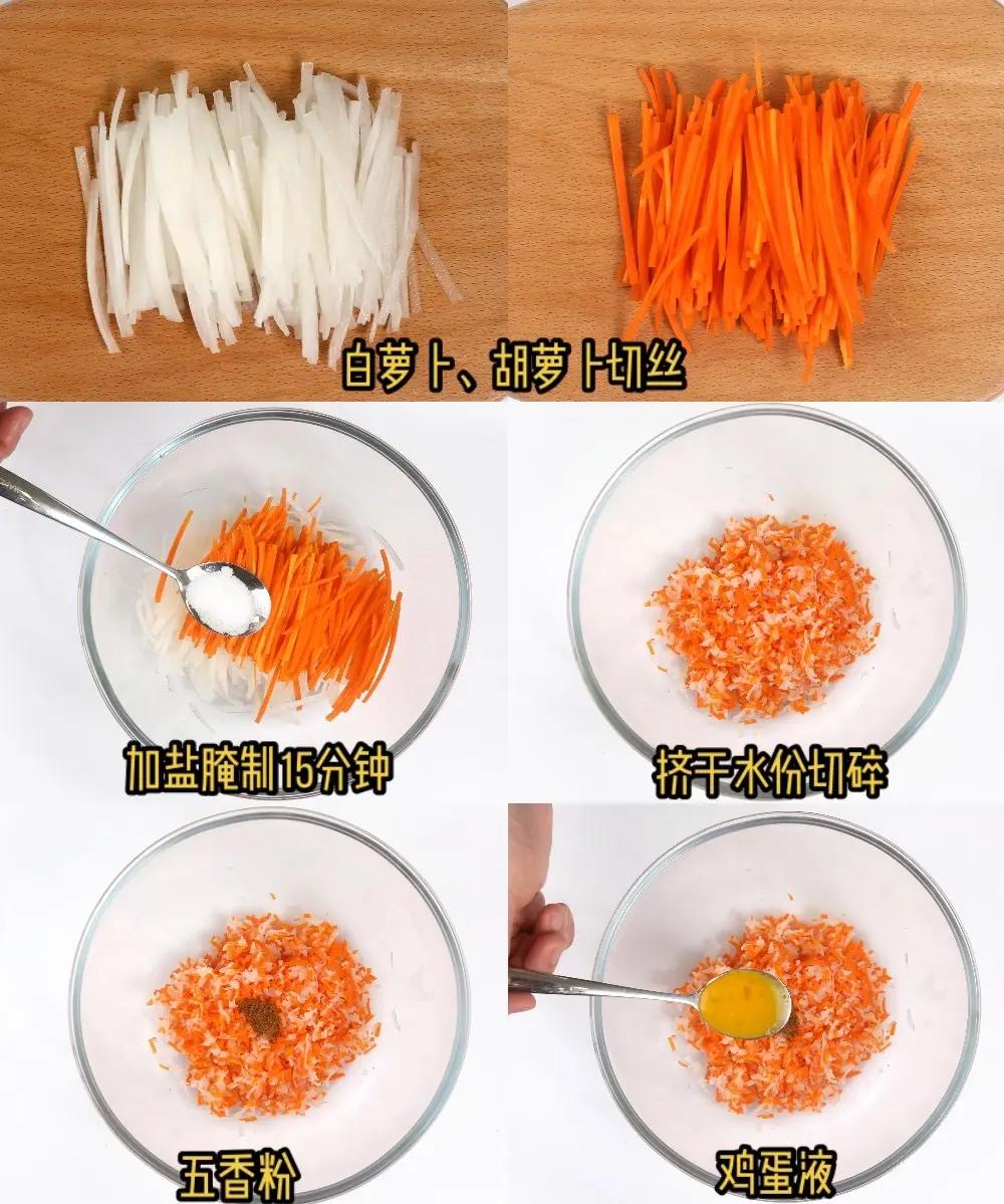 如何做炸素丸子竅門