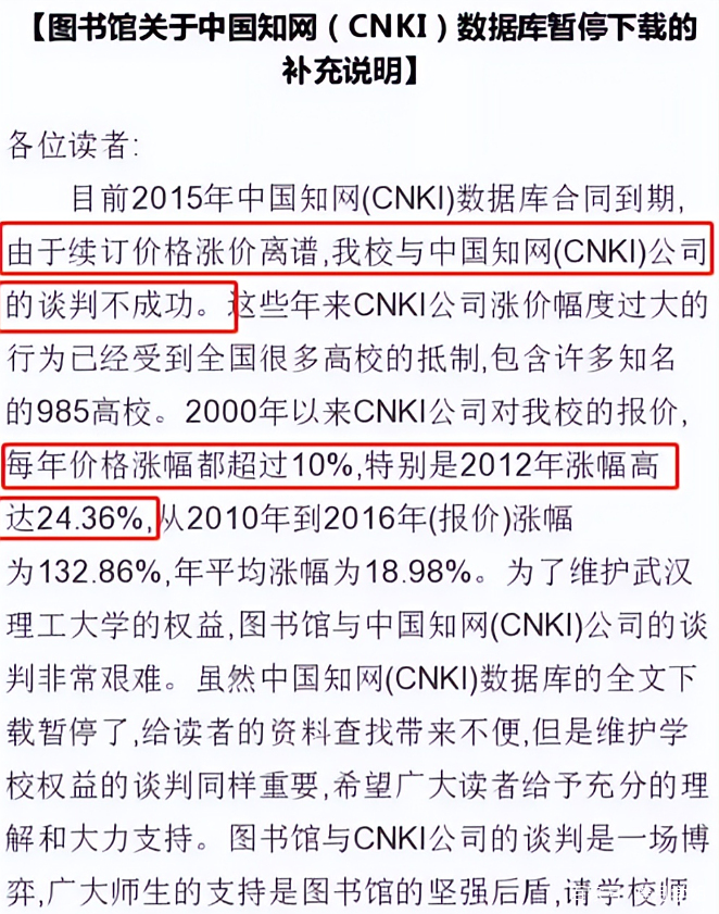 知網(wǎng)是一個什么樣的平臺