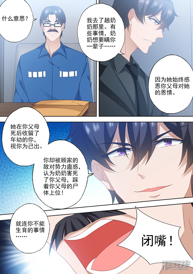 滿腔抱負是什么意思