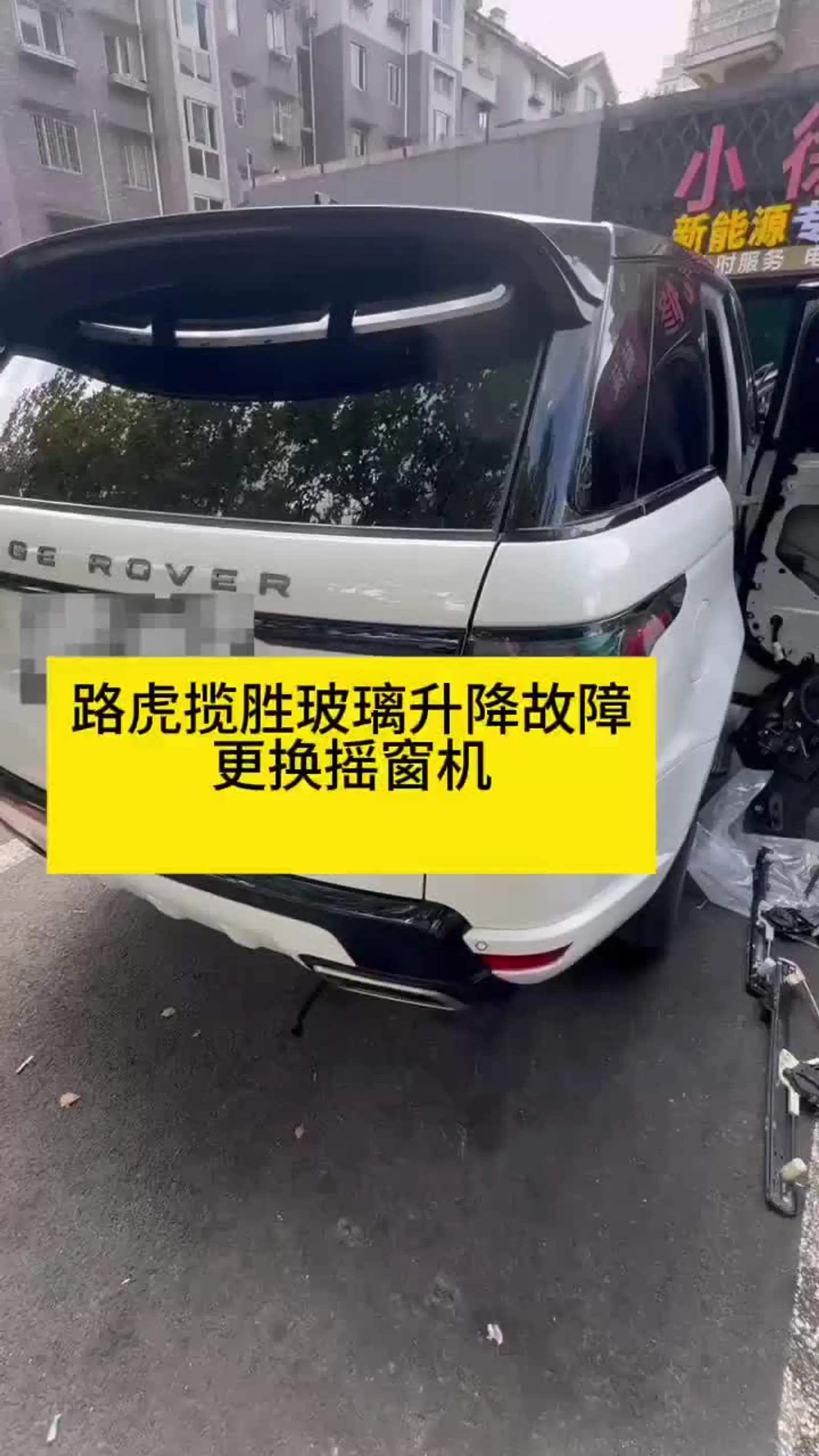 大眾車窗玻璃不能升降怎么辦